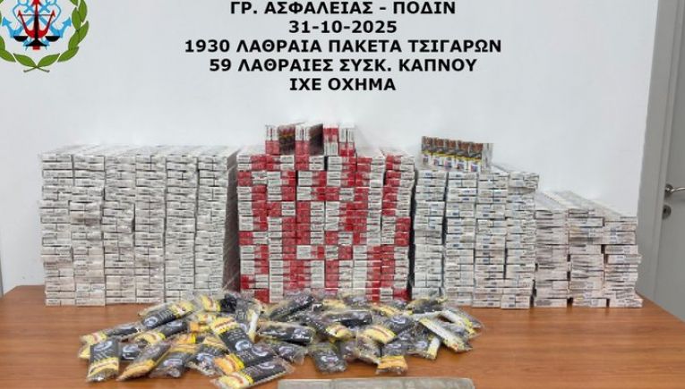 Ηράκλειο: Καταδίωξη 38χρονου που μετέφερε χιλιάδες πακέτα λαθραίων τσιγάρων-Κατάφερε να διαφύγει εγκαταλείποντας όχημα και λαθραία