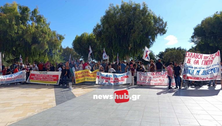 Στους δρόμους της Κρήτης οι εργαζόμενοι για το 13ωρο και την επαναφορά δώρων - επιδομάτων (φωτο+βίντεο)