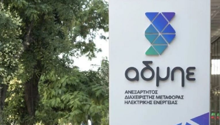 ΑΔΜΗΕ: Ρεκόρ εξαγωγών ηλεκτρικής ενέργειας στο πρώτο εξάμηνο του 2025