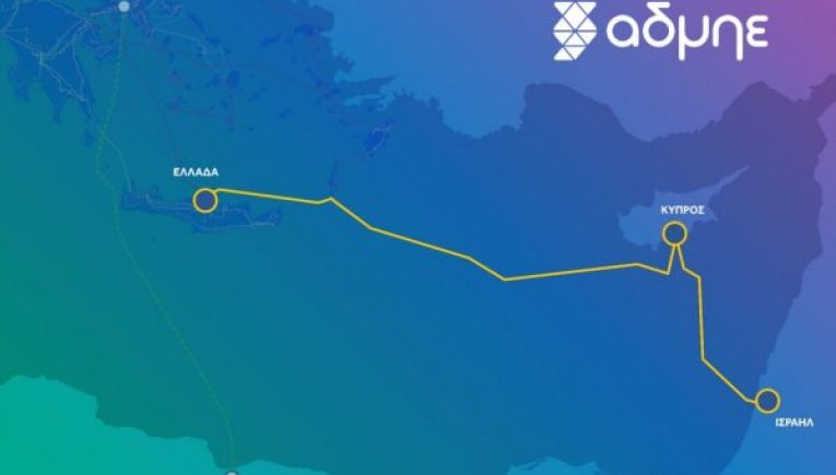 Ξεμπλοκάρει το καλώδιο: Η ρυθμιστική αρχή της Κύπρου μεταβίβασε στον ΑΔΜΗΕ τις άδειες ιδιοκτήτη και διαχειριστή της διασύνδεσης
