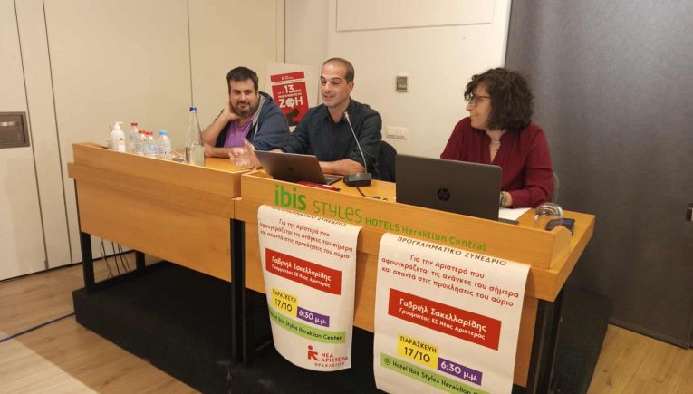 Γαβριήλ Σακελλαρίδης από το Ηράκλειο: Κριτική στην κυβέρνηση – Από τον ΟΠΕΚΕΠΕ έως το 13ωρο (βίντεο)