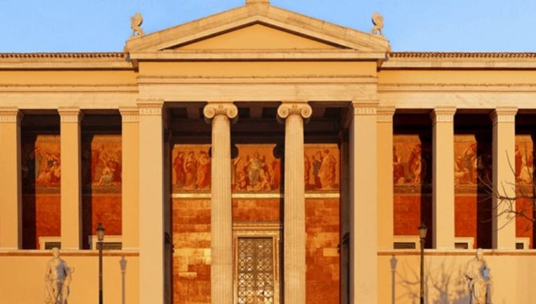 Λήγει σήμερα η προθεσμία για την υποβολή αιτήσεων για τις μετεγγραφές φοιτητών