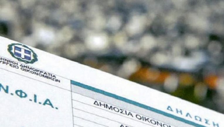 ΕΝΦΙΑ: Ποιοι θα δουν μικρότερο εκκαθαριστικό το 2026-Η εικόνα της ακίνητης περιουσίας των Ελλήνων