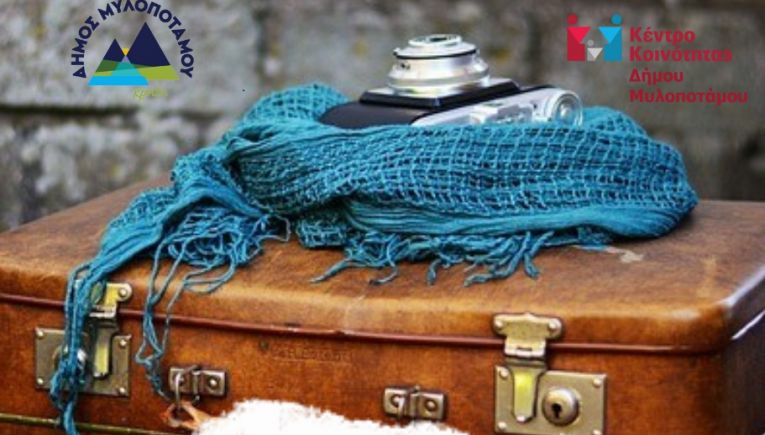 Ομάδα προσωπικής ανάπτυξης για την τρίτη ηλικία στα ΚΑΠΗ Μυλοποτάμου