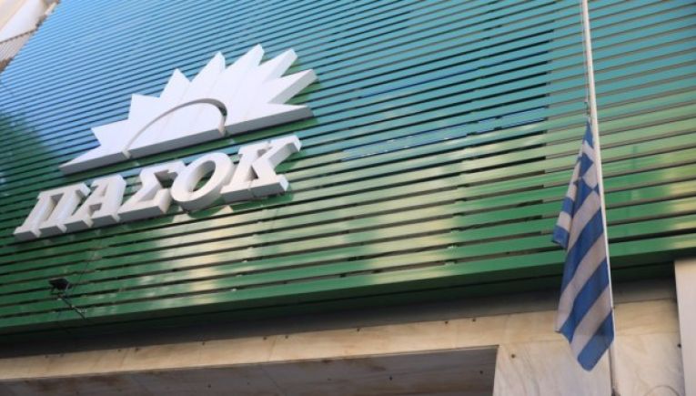 ΠΑΣΟΚ: Φουντώνει η γκρίνια για τα χαμηλά δημοσκοπικά ποσοστά