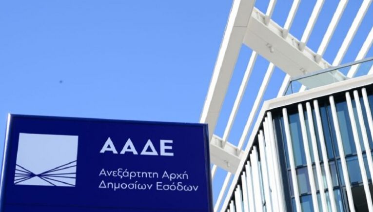 Παράταση έως 30 Οκτωβρίου για την υποβολή των «Δηλώσεων Βραχυχρόνιας Διαμονής»
