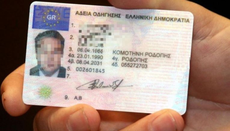 Τι αλλάζει στα διπλώματα οδήγησης σε Ελλάδα και Ευρώπη