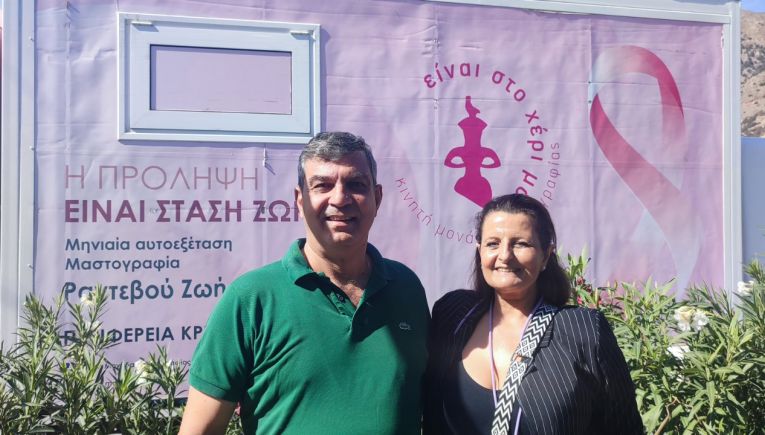 Δήμος Βιάννου: Με επιτυχία η παρουσία της Κινητής Μονάδας Μαστογραφίας