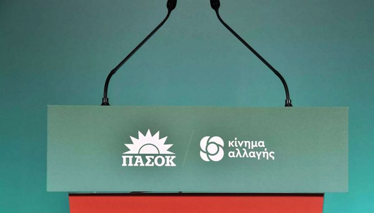 ΠΑΣΟΚ: Ερώτηση για την απομάκρυνση του Κεντρικού Λιμενάρχη Χανίων