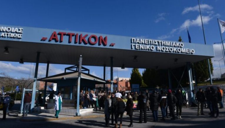 Αδιανόητη βία: 110 τραύματα από πιρούνι στο σώμα εγκύου – Νοσηλεύεται στο “Αττικόν”