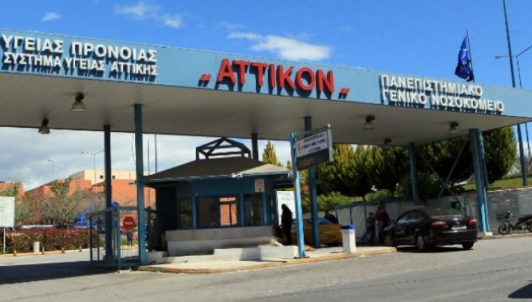 Σοκ με την κακοποίηση εγκύου από το σύζυγό της: «Ήταν τρυπημένη σε όλο το πρόσωπο με πιρούνι»