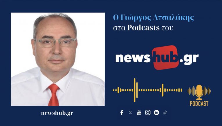 Γιώργος Ατσαλάκης: Πόλεμος εντυπώσεων παρά ουσίας, ο πόλος ισχύος του Συμφώνου της Σανγκάης! (podcast)