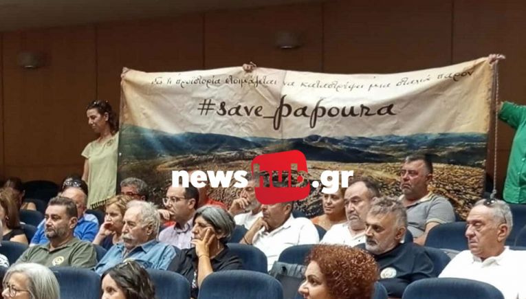 Ηράκλειο: Με πανό και συνθήματα ζήτησαν την προστασία της Παπούρας - Νέα διαμαρτυρία στο Επιμελητήριο (Φωτο)