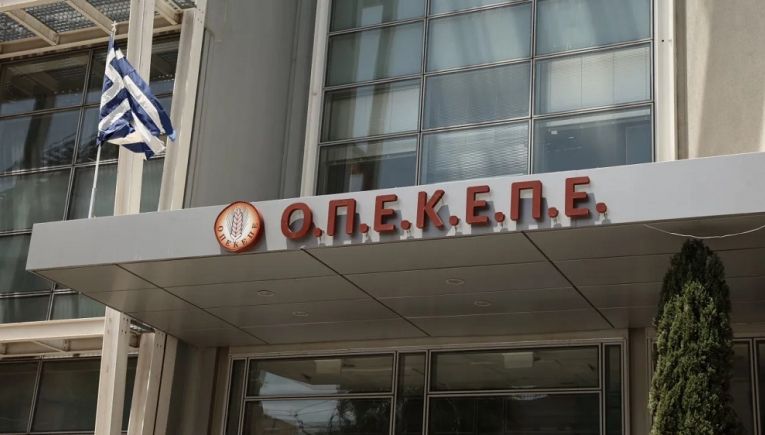 ΟΠΕΚΕΠΕ: Αύριο στο Ηράκλειο η δίκη των 105 κατηγορουμένων – Η καταγγελία για τις επιδοτήσεις