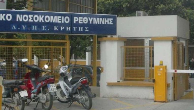 Η στάση εργασίας στο Νοσοκομείο Ρεθύμνου και η απάντηση: «Τέσσερις μήνες απλήρωτες υπερωρίες και εφημερίες», λένε οι εργαζόμενοι
