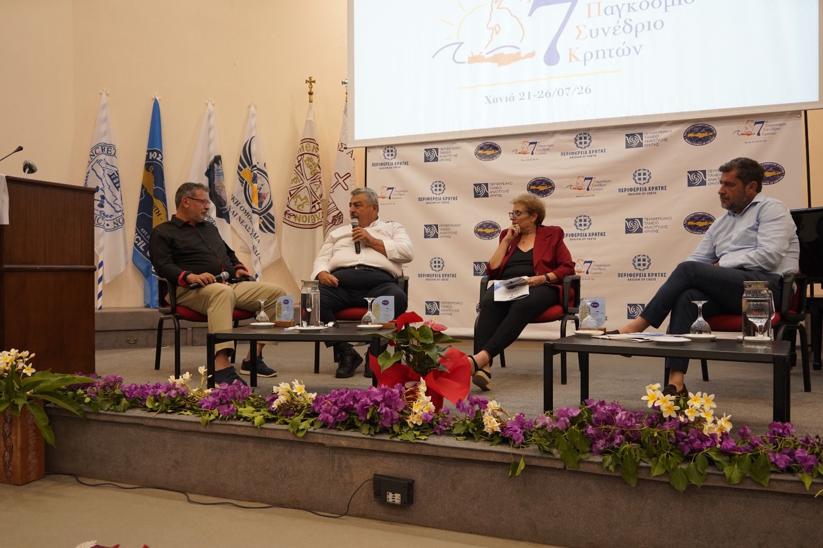 7ο Παγκόσμιο Συνέδριο Κρητών: Η κλιματική κρίση και το περιβάλλον στο επίκεντρο της δεύτερης ημέρας εργασιών