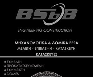BSBB