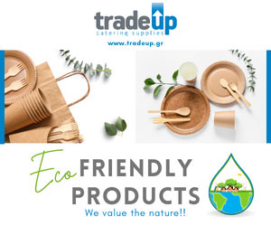 Tradeup 300x250
